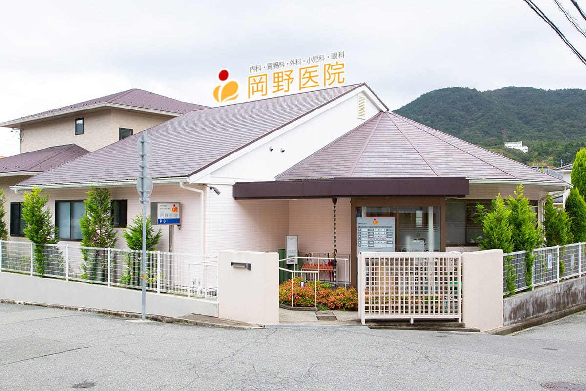神戸市北区の内科・胃腸内科・外科・小児科・眼科の外観